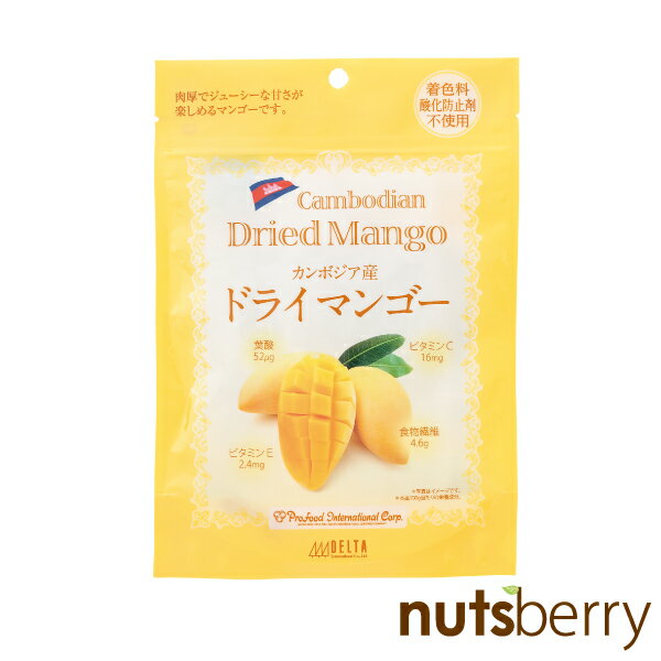 全国お取り寄せグルメ食品ランキング[ドライフルーツ・マンゴー(31～60位)]第56位