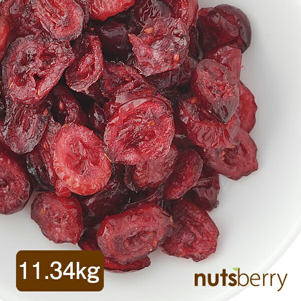 楽天nutsberry【業務用】米国産ドライクランベリー≪11.34kg≫ 着色料不使用なのにキレイな赤色が特長！ スライスタイプ 保存料不使用 グラノーラ シリアル ドライフルーツ アメリカ産 乾物ヨーグルト クランベリー 着色料不使用 保存料不使用 パン作り お菓子作り