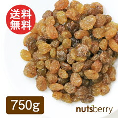 https://thumbnail.image.rakuten.co.jp/@0_mall/nutsberry/cabinet/driedfruits/raisins/muscatraisin_750.jpg