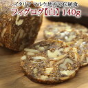 名称 菓子 内容量 140g 原材料 いちじく（トルコ産）、くるみ（米国産）、アーモンド（米国産）、ハチミツ（アルゼンチン産）、洋酒（ジャマイカ産）、黒胡椒（ブラジル産） 賞味期限 約1ヶ月〜6ヶ月 エネルギー（100gあたり） 407kcal 保存方法 直射日光・高温多湿を避け、冷暗所にて保存してください。開封後はお早めにお召上がり下さい。 販売者 株式会社デルタインターナショナル 東京都品川区北品川4-7-35 備考 フィグログはイタリア、マルケ州で古くから受け継がれてきた伝統食です。ドライイチジクとくるみの持つ自然な甘みと食感が赤ワインや日本酒によく合います。また、生ハムやチーズとの相性も抜群です。お好みの厚みにスライスしてお楽しみください。 ご注意 ※本商品は、夏季中やわらかくなる性質がございますが、品質に問題はございません。冷蔵庫などで冷やしていただいてお召し上がりください。