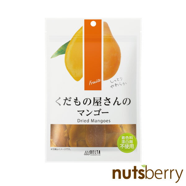 全国お取り寄せグルメ食品ランキング[ドライフルーツ・マンゴー(121～150位)]第147位