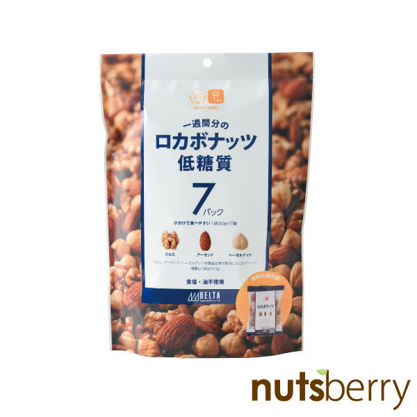 名称 ミックスナッツ 内容量 30g×7袋 原材料 クルミ（アメリカ産）、アーモンド（アメリカ産）、ヘーゼルナッツ（トルコ産） 賞味期限 約2ヶ月〜6ヶ月 エネルギー 211kcal ※1袋（30g)あたり 保存方法 直射日光、高温多湿を避けて保存して下さい。