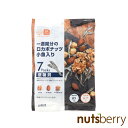 【賞味期限間近のためお買い得！10％OFF！！（通常価格945円）】【賞味期限2024年6月】一週間分のロカボナッツ小魚入り175g（25g×7袋） 小魚 ミックスナッツ 低糖質 ロカボアーモンド クルミ 小袋 アーモンドフィッシュ ヘーゼルナッツ お買い得 賞味間近 賞味期限 訳あり