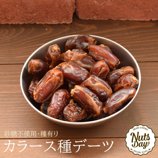 ̿ϡƲBarã٤andɴŹˡ 饦ǡ Khalasʥ顼̵ź ǡ 500g Ի ʥĥ䥷 ȴɥ饤ե롼 濫ڡʥ顼˥ǡ500g