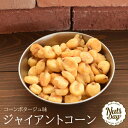 ジャイアントコーン コーンポタージュ 300g オリジナル製法のジャイアントコーン コーンポタージュ味 【ジャイコーンポタージュ味300g】