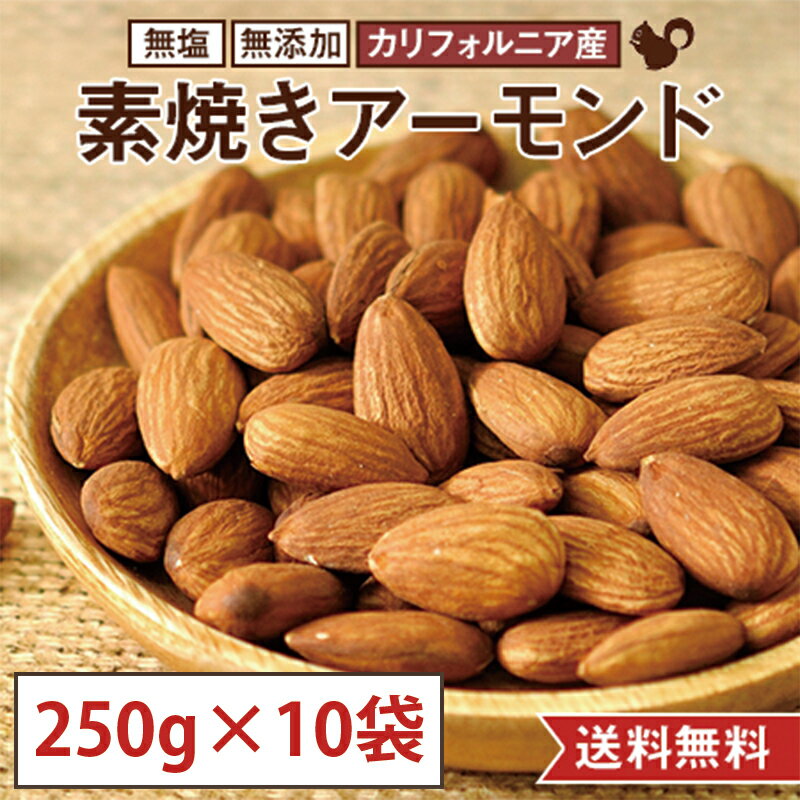 【250g×10袋セット(2.5kg)