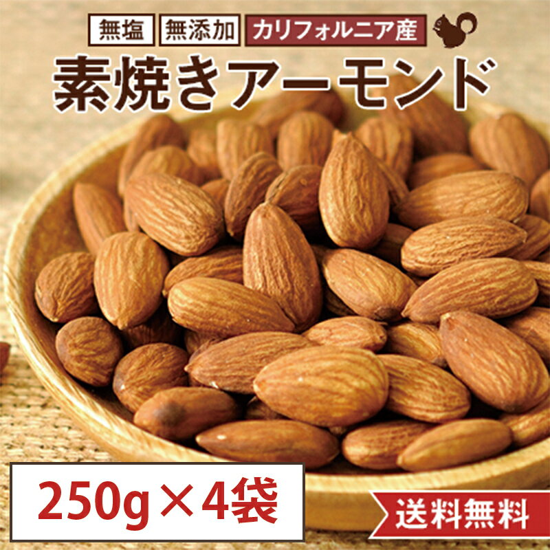 【250g×4袋セット(1kg)】