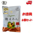【160g×6袋セット】比沙家 オーガニック 焼まろん ファミリーパック 焼き栗 甘栗 マロン 160g(40g×4)×6袋 おやつ おつまみ 美容 健康 間食...