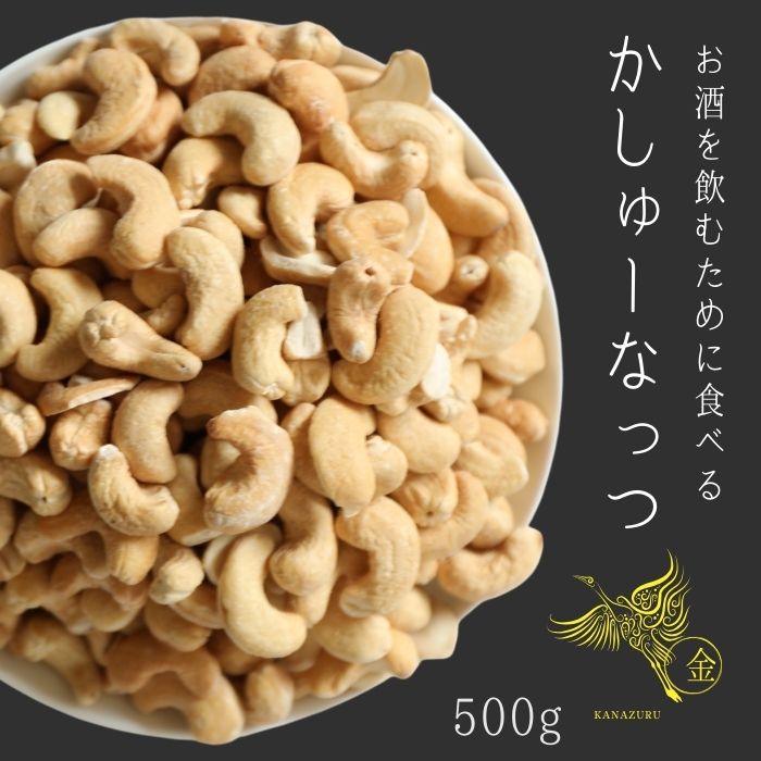 ि˿٤ ꥫ塼ʥå 500g 塼ʥå ʥå   ͭ  ľ  ̵   Ĥޤ ĥޥ 츩