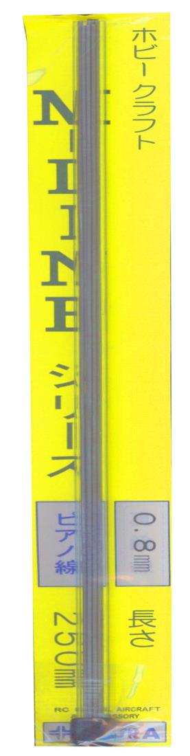 Tetra テトラ ピアノ線 0.8×250mm 10本入 60006