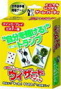 GP カードゲーム ウィザード・カードゲーム ビギナー版