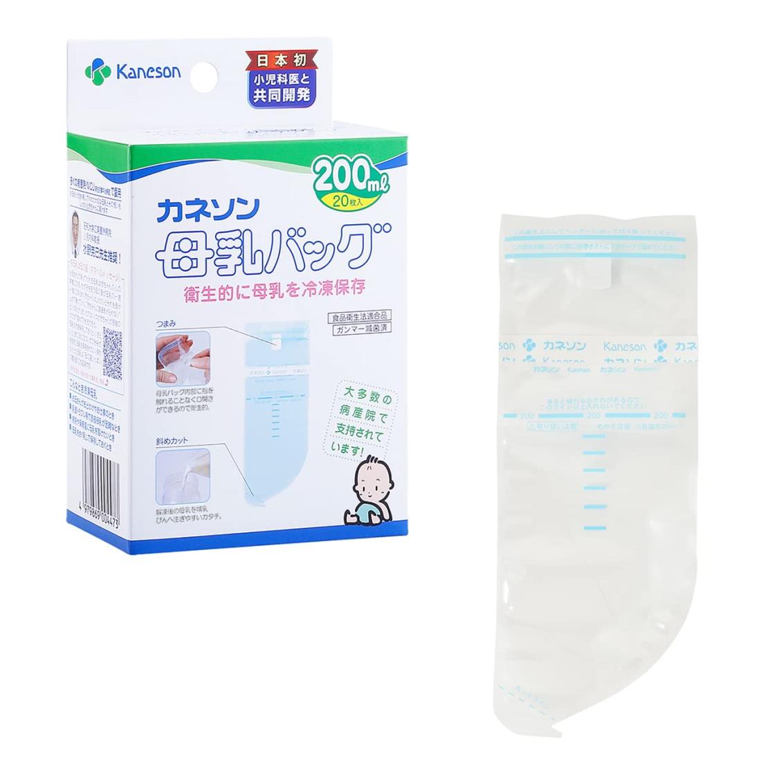 カネソン(Kaneson) 母乳バッグ 200ml 20枚入 滅菌済みで衛生的! 安心の日本製 Multicolor 40個アソート