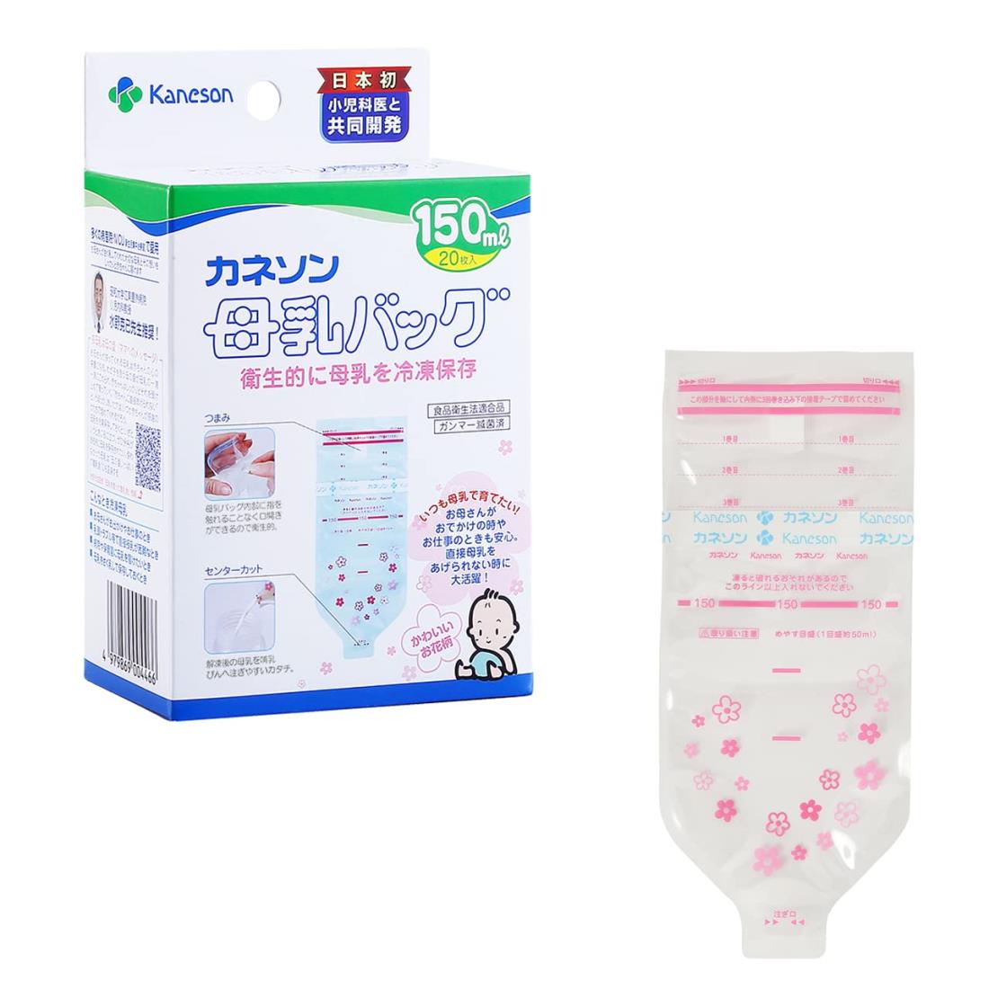 カネソン Kaneson 母乳バッグ 150ml 20枚入 滅菌済みで衛生的! 安心の日本製
