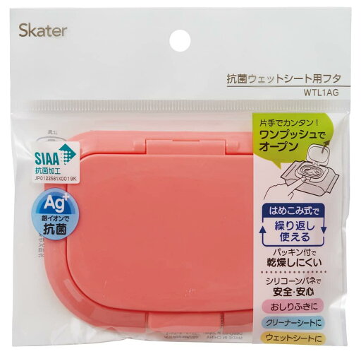 スケーター (skater) ウェットシート用フタ おしりふき 手口ふきフタ カバー ピンク WTL1AG-A スケーター (skater) ウェットシート用フタ おしりふき 手口ふきフタ カバー ピンク WTL1AG-A