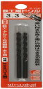 三菱K 鉄工ドリルシンニング付3.3mm BTSDD0330 (金属・金工)