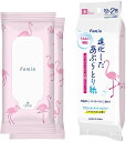 Femia 進化した あぶらとり紙 メイク直し メイクリペアシート 10枚入×2個 (シトラ スサ ボンの香り) / うるおい補給/化粧崩れ・べたつき・テカリ・顔の汗に/日本製 /