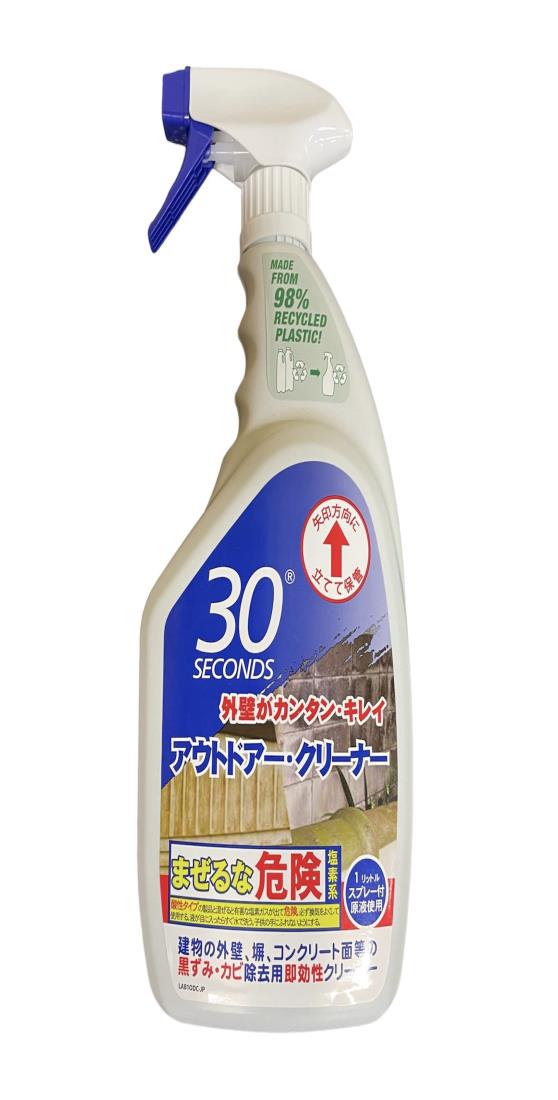 アルタン 30 SECONDS アウトドアー・クリ ーナー 1L 4409500