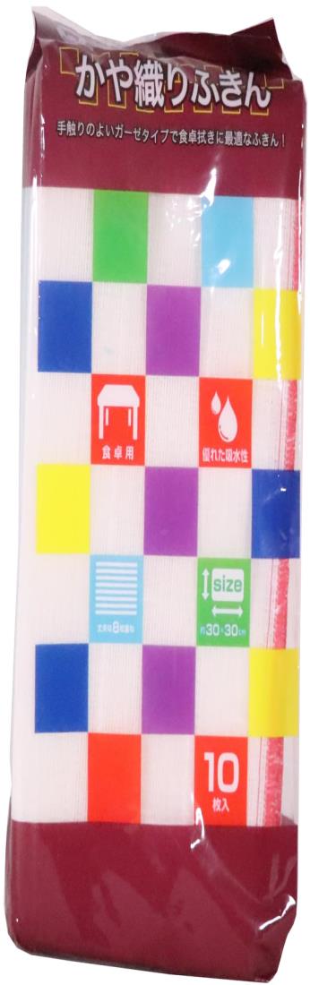 ボンスター 食卓用 かや織りふきん 10枚入り 手触りのよいガーゼタイプ 吸水性 約30×30cm F-866