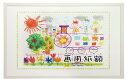 万丈 VANJOH 額縁 画用紙額 四切 ホワイト 106534 壁掛専用