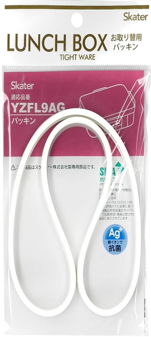 スケーター 弁当箱パッキン 4点ロック ランチボックス用 弁当箱 YZFL9 YZFL9-AG 用 P-YZFL9AG-A