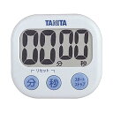 タニタ tanita キッチン 勉強 学習 タイマー 大画面 大音量 100分 マグネット スタンド付き ホワイト でか見えタイマー TD-384 WH
