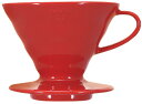 HARIO(ハリオ) V60 透過ドリッパー 02 セ ラミック レッド 1~4杯用 コーヒー ハンドドリップ 日本製 VDCR-02-R(3)