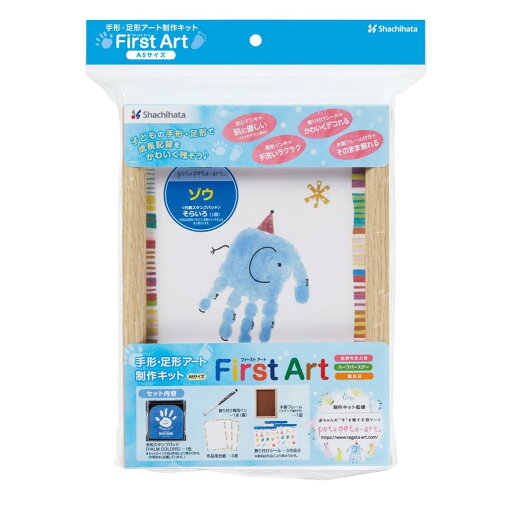 シャチハタ 手形 足形アート制作キット FirstArt A5 ゾウ HPSK-A5/H-1 シャチハタ 手形 足形アート制作キット FirstArt A5 ゾウ HPSK-A5/H-1