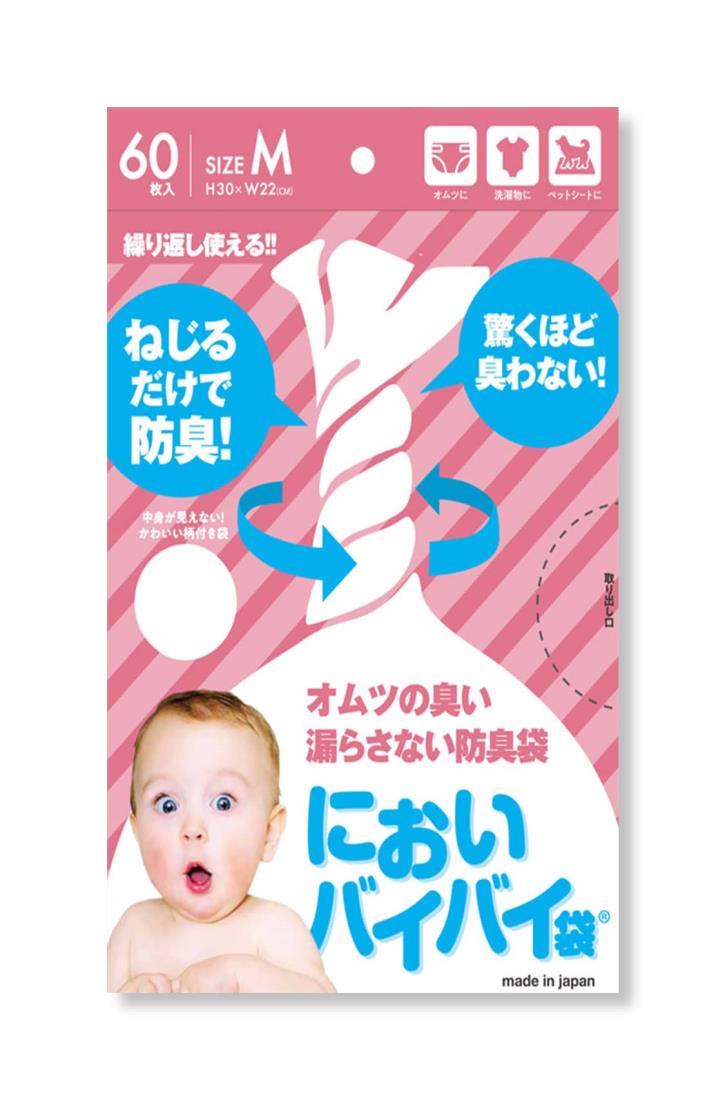 におわない袋 防臭袋 消臭袋 おむつ うんちが臭わない袋 赤ちゃん トイレ 袋 においバイバイ袋 ねじるだけ 驚くほど 臭わない 移らない 衛生的な 袋 赤ちゃん用 ゴミ袋 消臭 M サイズ 60枚入