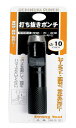 イチネンアクセス ツール事業部 イチネンアクセス Strong Tool(ストロングツール) ハトメ 皮ポンチ 10mm 69ー3/10 60219