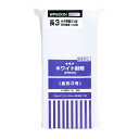 オキナ ホワイト封筒100 長3 郵便枠無し WP600N 100枚入