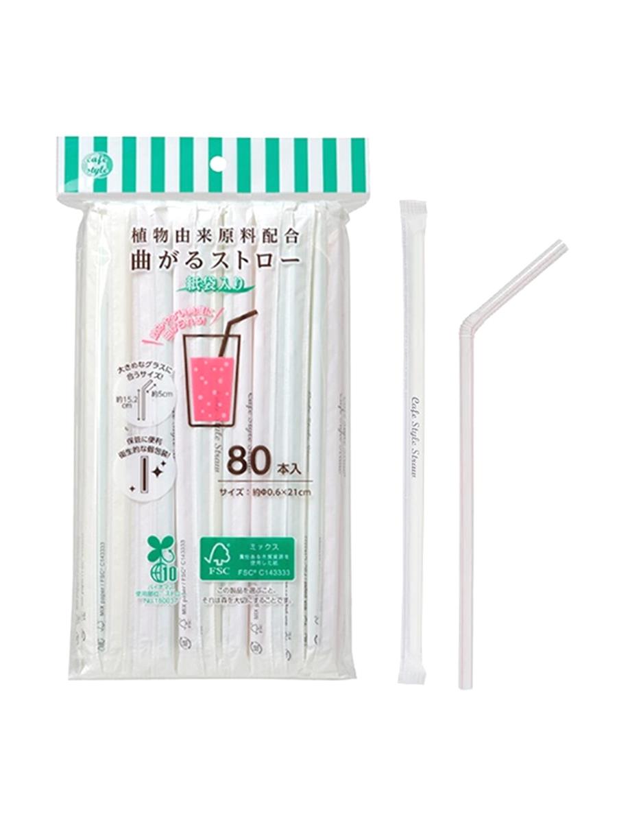 ストリックスデザイン 曲がる ストロー 紙袋入り 植物由来原料配合 80本 約0.6×21cm 植物由来 環境配慮 バイオマスPE ストライプ SD-922
