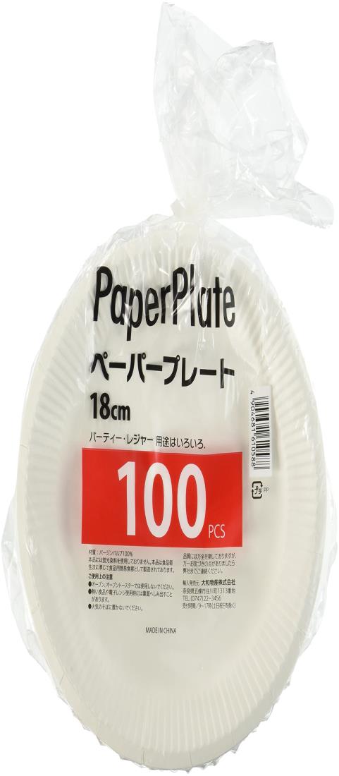 業務用ペーパープレート18cm 100枚入