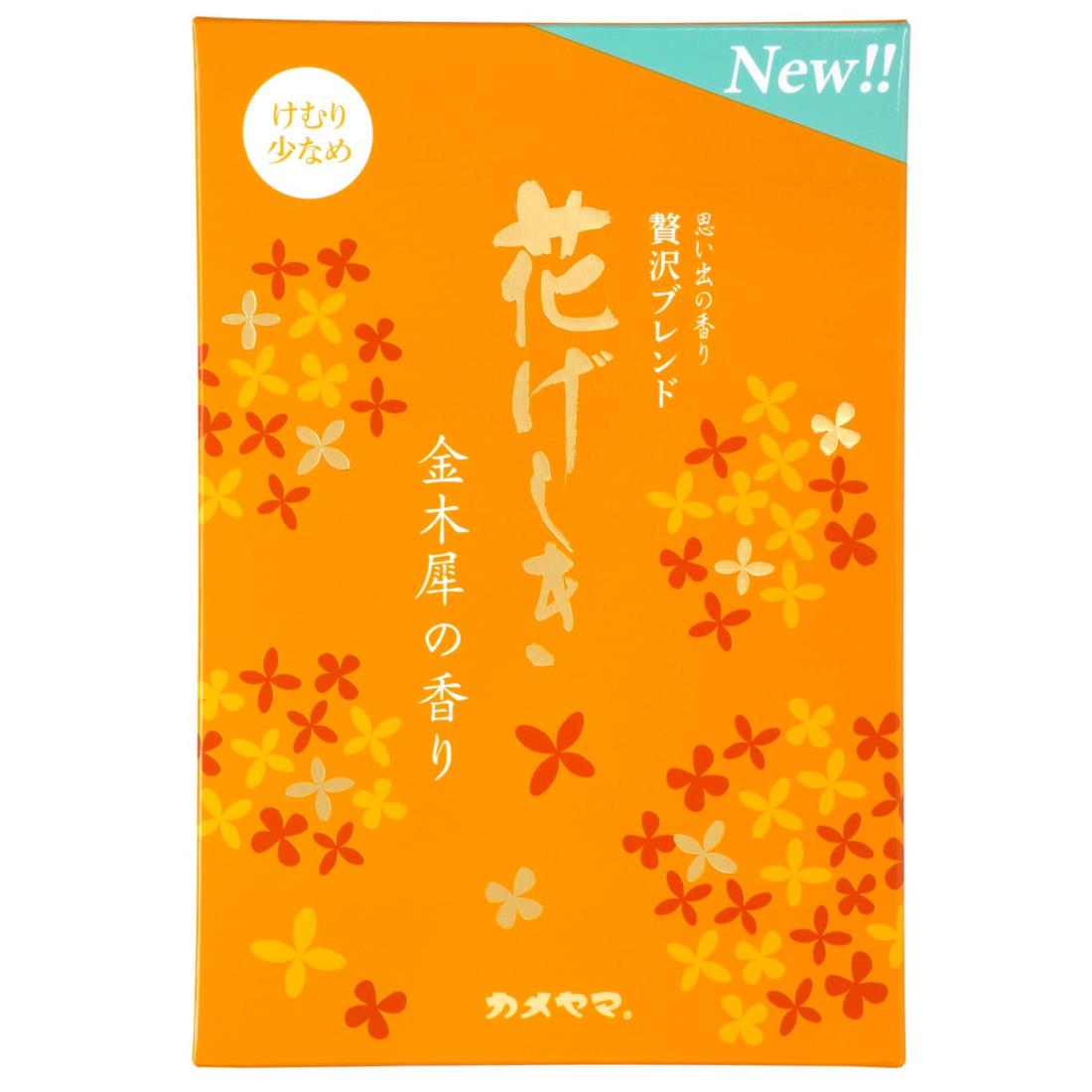 カメヤマ 花げしき 金木犀の香り 徳用大型 約200g お線香 煙少ない