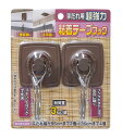 ワタナベ工業 すだれ用 超強力 粘着テープ フック ブラウン 2個組 SK-27