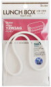 スケーター (skater) 2段 弁当箱 600ml YZW3 YZW3IC YZW3AG 取り換え パッキン P-YZW3AG-A
