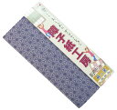 大直 補修用障子紙 28cm×94cm(3枚入り) 美濃判 障子紙工房 麻の葉 錆桔梗 KA-04