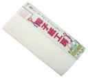 大直 補修用障子紙 28cm×94cm(3枚入り) 美濃判 障子紙工房 小梅 白 KK-01