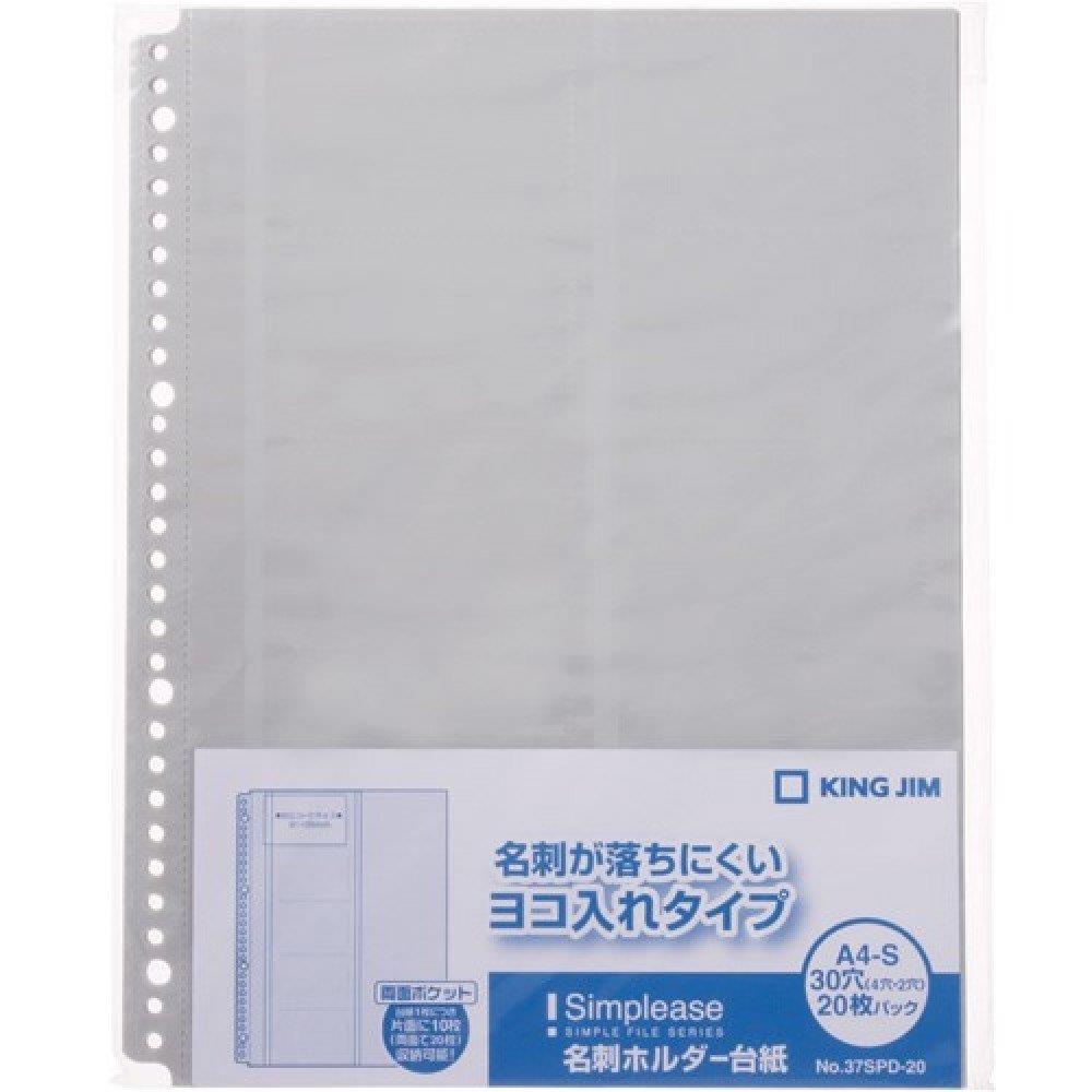 キングジム(Kingjim) 名刺ホルダー 台