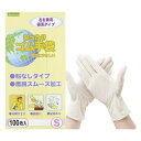 オカモト(Okamoto) OKAMOTO ぴったりゴム手袋100枚入 Sサイズ(3)