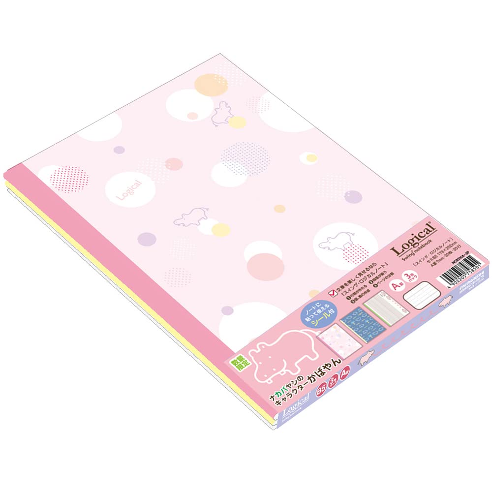 ナカバヤシ スイ ングロジカルノート セミB5/A罫/30枚 かばやん 3冊パック NCB516A-3P