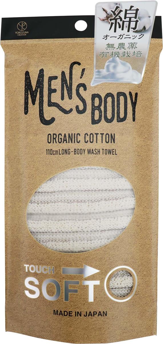 ヨコズナクリエーション(Yokozuna) メンズボディ ボディタオル オーガニックコットン