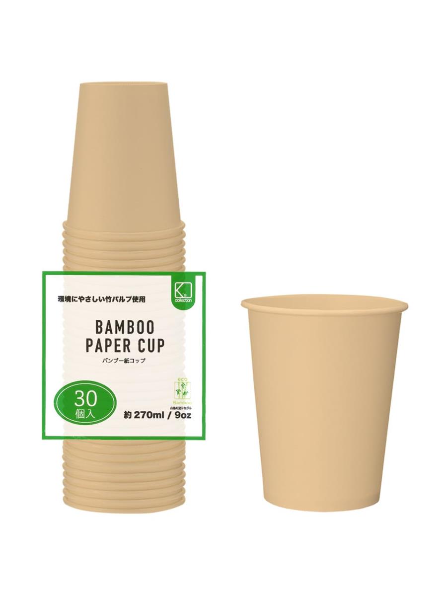 日本デキシー 紙コップ 9オンス 270ml 30個入 バンブー 竹パルプ使用