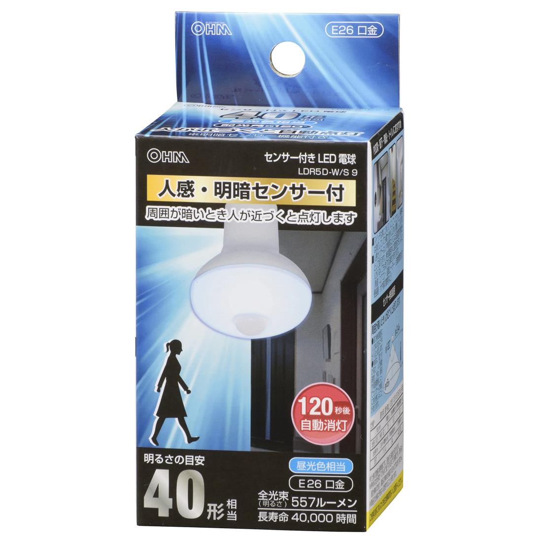 LED電球 レフ形 E26 40形相当 人感・明暗センサ ー付 昼光色