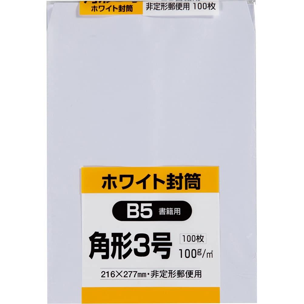 キングコーポレーション 封筒 ホワイト 角形3号 100枚 K3W100