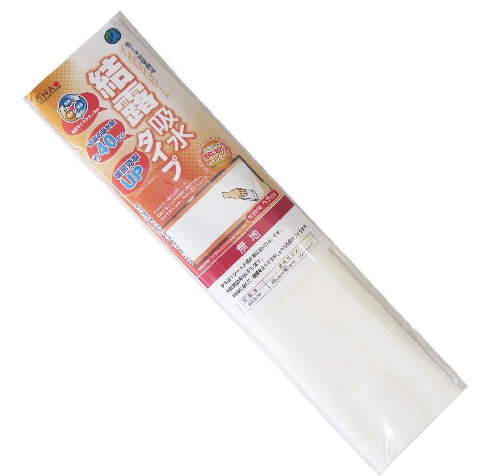 大直 窓和紙 46cm×90cm(1枚入り) インテリア窓シート 結露給水タイプ ブーケ M S-53W