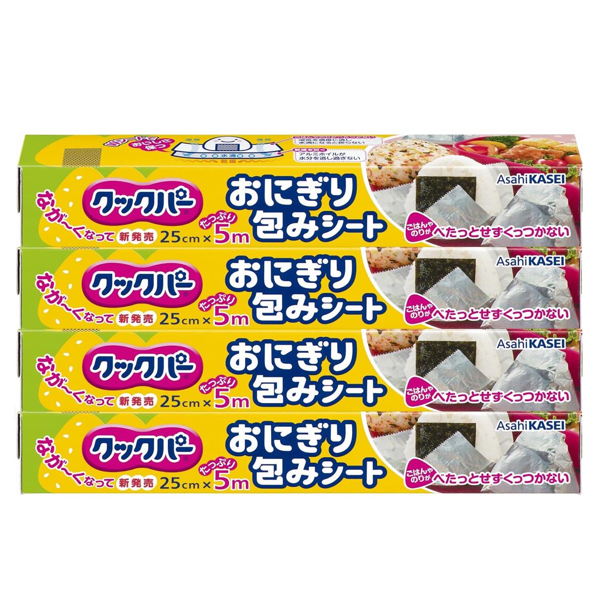 クックパー 【まとめ買い】 おにぎり包みシート 25cm×5m ×4個セット