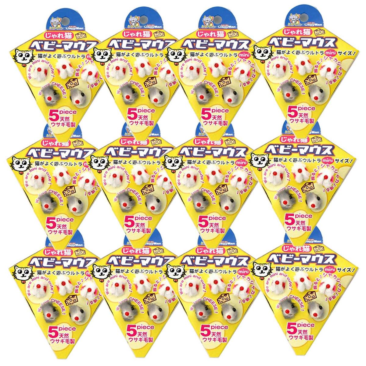 キャティーマン (CattyMan) じゃれ猫 ベビーマウス 5匹×12個