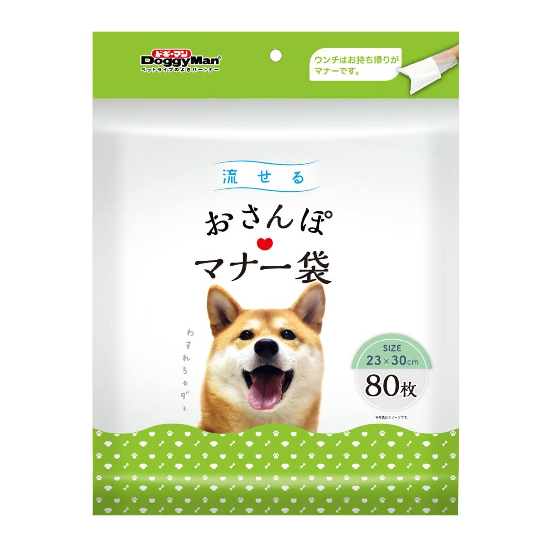 ドギーマン 流せる おさんぽマナー袋 80枚 犬