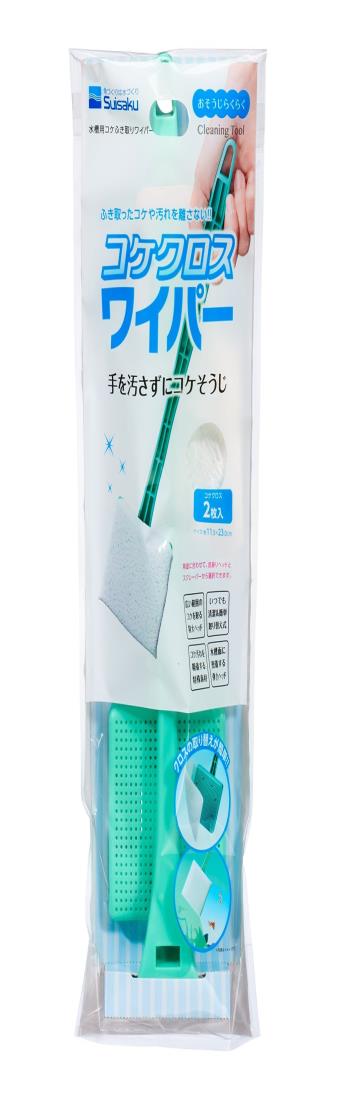 水作 コケクロスワイパー