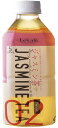 Haruna ル カフェ ジャスミン茶 500ml×24本